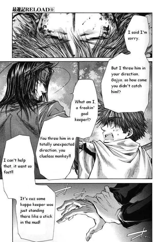 Saiyuki Reload Chapter 44.1 21